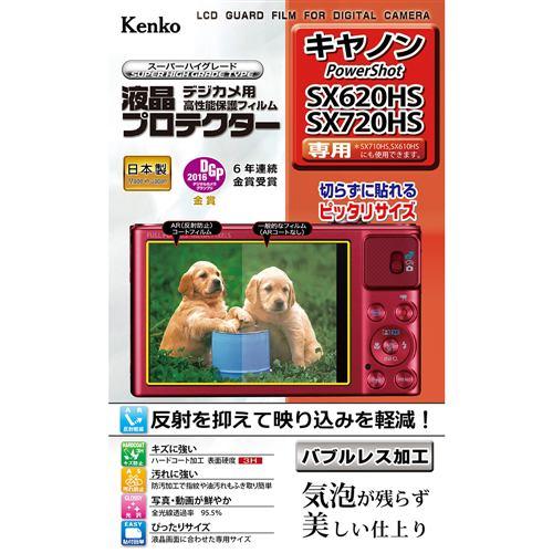 ケンコー KLP-CPSSX620HS キヤノン PowerShot SX620HS/SX720HS用 液晶プロテクター