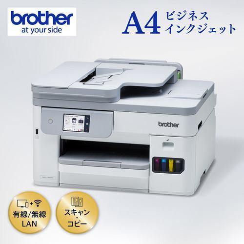 ブラザー MFC-J5010N A4ビジネスインクジェット複合機 自動両面印刷 Wi-Fi 簡単設定 4色独立インクカートリッジ 2.7型タッチパネ
