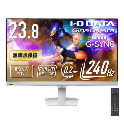 アイ・オー・データ機器 LCD-GD243UDW 23.8型ワイド フルHD LCDモニタ IPSパネル採用 240Hz NVIDIA G-SYNC