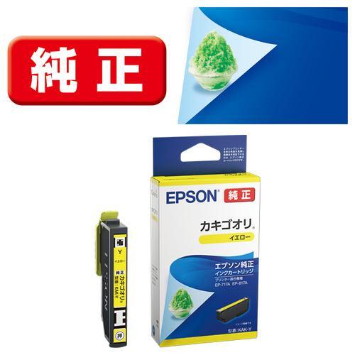 EPSON KAK-Y インクカートリッジカキゴオリ イエロー