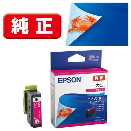 EPSON KNI-M インクカートリッジカニ マゼンタ