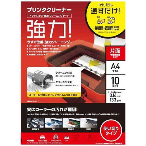 クリーニングシーtp エレコム プリンター CK-PRA410 プリンタークリーニングシート(A4サイズ10枚入り)