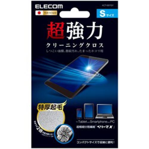 エレコム 超強力クリーニングクロス Sサイズ KCT-007GY