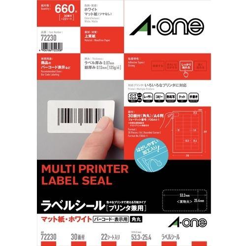 エーワン 72230 ラベルシール プリンタ兼用 ( A4 / 30面 / 四辺余白付 / 角丸 / 22シート ) ホワイト