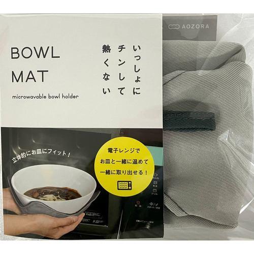 あおぞら 650926 ボウルマット 電子レンジ対応