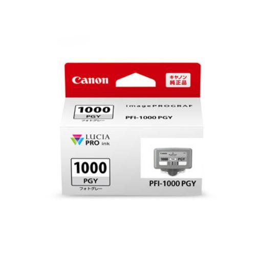 インク キヤノン 純正 カートリッジ インクカートリッジ インクタンク フォトグレー PFI-1000PGY