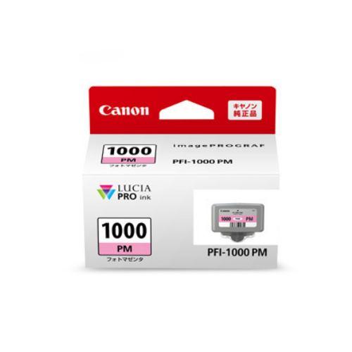 インク キヤノン 純正 カートリッジ インクカートリッジ インクタンク フォトマゼンタ PFI-1000PM