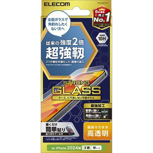エレコム PM-A24AFLGH iPhone 16 ガラスフィルム &me フルガラス ラインストーン風フレーム 高透明