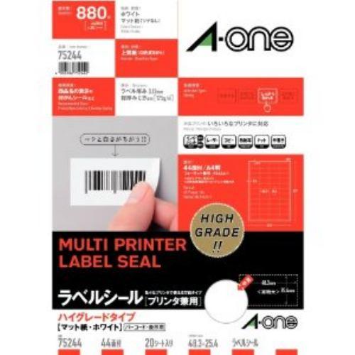エーワン ラベルシール プリンタ兼用 ハイグレードタイプ マット紙・ホワイト・ A4判 44面 四辺余白付・20シート 880片