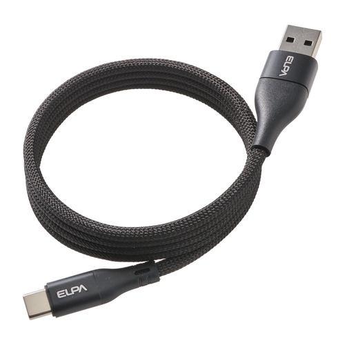 ELPA MCAACC1060BK マグネットケーブル コードが絡まない USB-C to Cケーブル + USB-A 1m