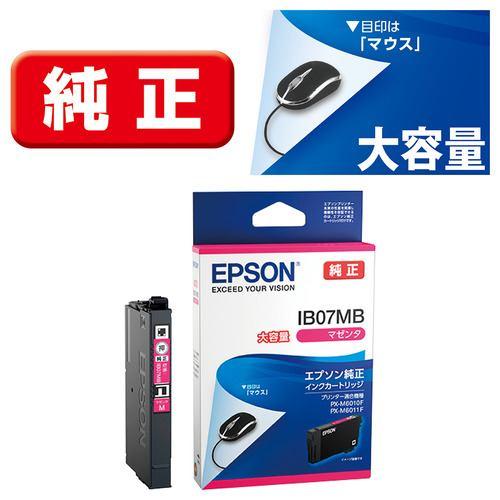 エプソン IB07MB インクカートリッジ マゼンタ