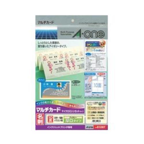 エーワン 51287 マルチカード インクジェットプリンタ専用紙 ( A4判 / 10面 / 名刺サイズ / 10シート ) アイボリー