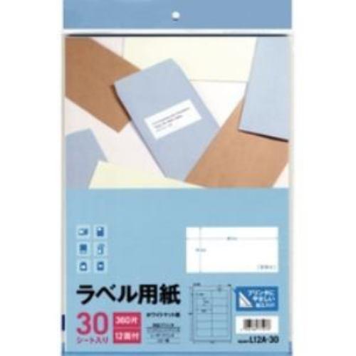 エーワン ラベル用紙 A4判 12面 30シート L12A-30