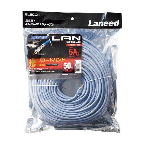 エレコム LD-GPA/BU50 カテゴリー6A対応LANケーブル 50.0m ブルー