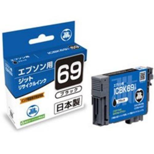 ジット JITKE69B エプソン EPSON:ICBK69 ブラック対応 ジット リサイクルインクカートリッジ 目印:砂時計