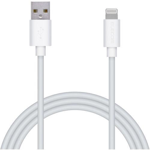 エレコム MPA-UAL10WH iPhone 充電ケーブル ライトニングケーブル 1m MFi認証 【 Lightning コネクター搭載 iPh