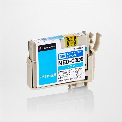 カラークリエーション CC-EMEDC EPSONメダマヤキ 互換インクカートリッジ MED-C 対応 残量検知機能 【 EW-456A EW-05