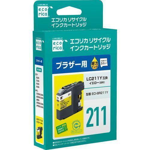 インク エコリカ カートリッジ ECI-BR211Y ブラザー用リサイクルインク(染料イエロー)