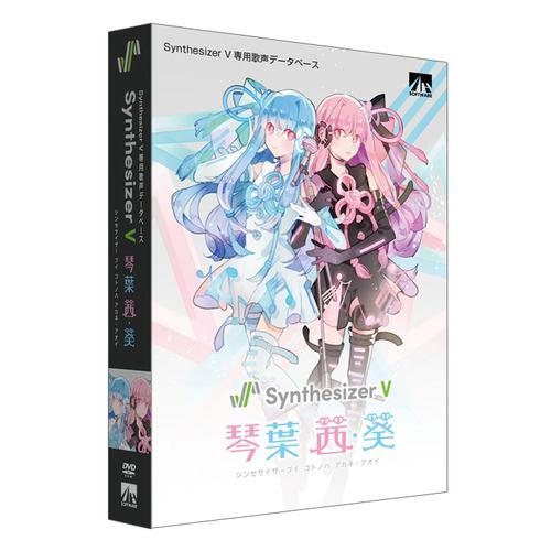 AHS Synthesizer V 琴葉 茜・葵 SAHS-40187