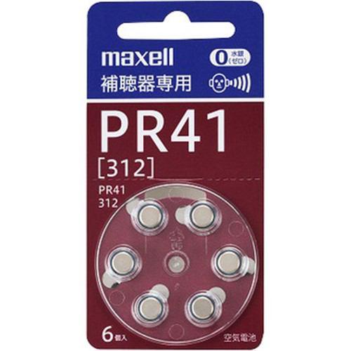 マクセル PR41 A 6BS MF 補聴器専用ボタン型空気亜鉛電池