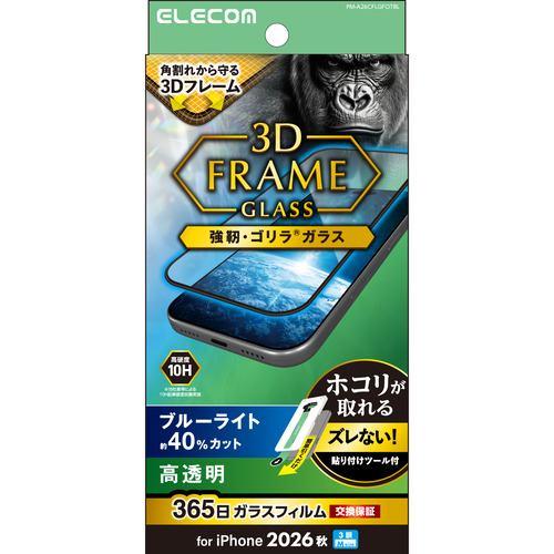 アイフォンフィルム