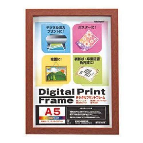 ナカバヤシ フ-DPW-A5-BR デジタルプリントフォトフレーム A5サイズ ブラウン