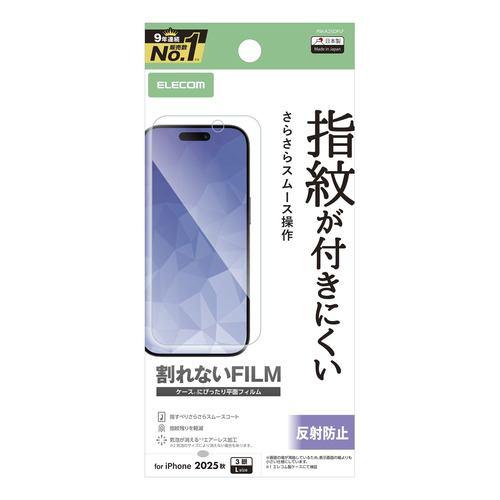 エレコム PM-A25DFLF iPhone 17 Pro Max/16 Pro Max フィルム ノングレア 抗菌 指紋防止 反射防止