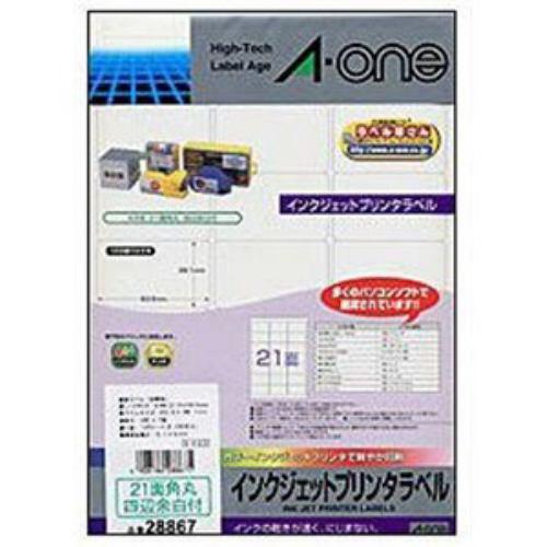 エーワン 28867 インクジェットプリンタラベル 紙ラベル A4判 21面四辺余白付 角丸