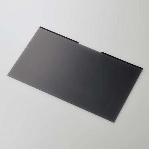 エレコム EF-PFMK156W9 のぞき見防止フィルターマグネットタイプ(2way) 15.6インチ(16:9)
