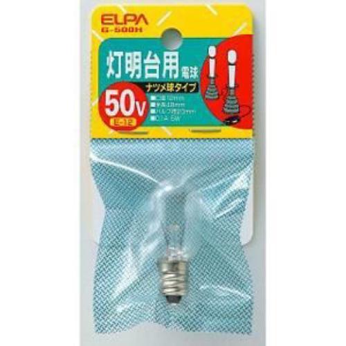 ELPA G-500H(C) 灯明台用電球 ナツメ形 50V E12 クリア