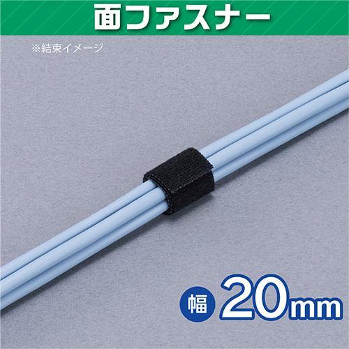 ミヨシ CW-MFM/BK 手で切れる面ファスナー ブラック