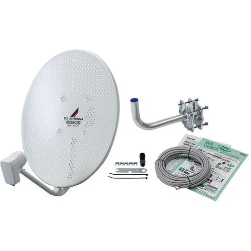 DXアンテナ BC453SGK 45形BS110度CSアンテナ(耐風速70m/s)セット品