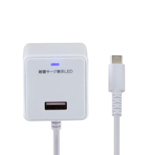 朝日電器 CHCR-SPA20WH 急速充電器 USB-Cケーブル一体型 雷サージ付 USB-Aポート付 2m ホワイト