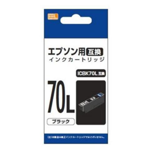 PPC PP-EIC70LBK2 エプソン用互換インク ICBK70L互換 ブラック