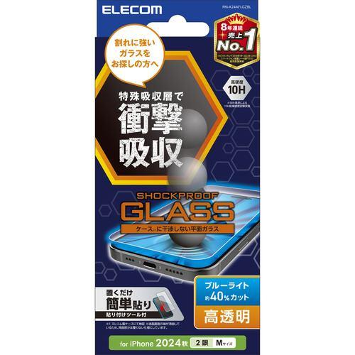 エレコム PM-A24AFLGZBL iPhone 16 ガラスフィルム SHOCKPROOF 高透明