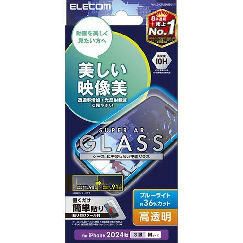 エレコム PM-A24CFLGARBL iPhone 16 Pro ガラスフィルム 動画映え 高透明 BLカット