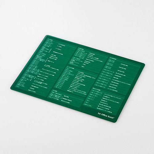 エレコム MP-SCBGE 爆速効率化マウスパッド for Excel(XLサイズ) グリーン