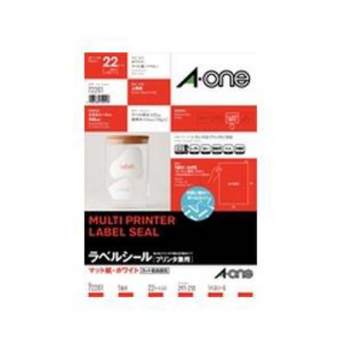 エーワン 72201 ラベルシール プリンタ兼用 ( A4 / 1面 / ノーカット / はがしやすい加工付 / 22シート ) ホワイト