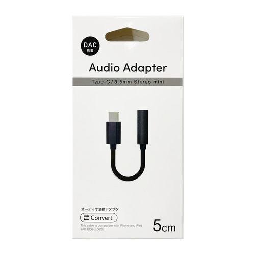 OSMA ADCS-05BK Type-C用オーディオ変換アダプター DAC搭載 ブラック