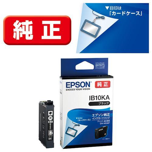 エプソン IB10KA ブラック カートリッジ ブラック