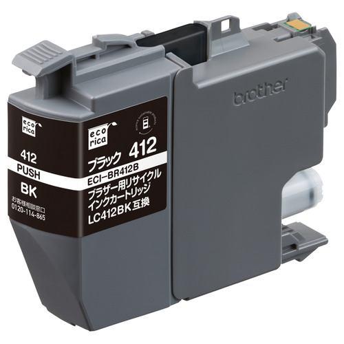 エコリカ ECI-BR412B エコリカ インク brother LC412BK 互換 リサイクル インクカートリッジ ブラック(顔料)
