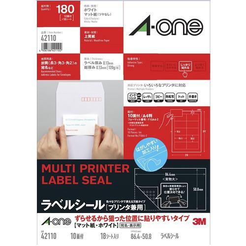 スリーエム 42110 ラベルシール[プリンタ兼用] (剥がしやすい) A4判 10面 四辺余白付 18シート 狙った位置に貼りやすい