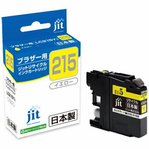 ジット JITB215Y ブラザー brother:LC215Y イエロー対応(大容量) ジット リサイクルインク カートリッジ