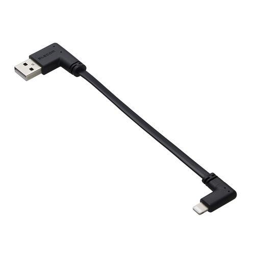 エレコム MPA-UALLL01BK モバイルバッテリー用ケーブル USB-A - Lightning USB2.0 0.1m L字 フラット スマ