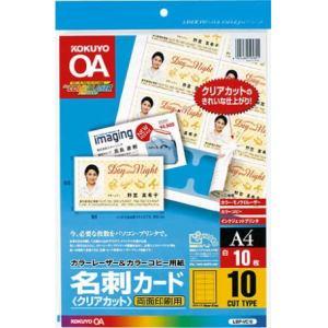 レーザーヨウメイシカード