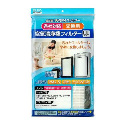 ELPA EKF-AF04 汎用空気清浄機フィルターLL(ELPA)