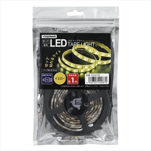 ヤザワコーポレーション TPL011YE LEDテープライト 1m イエロー