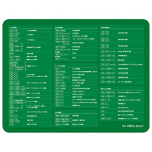 マウスパッド エレコム MP-SCE 爆速効率化マウスパッド for Excel