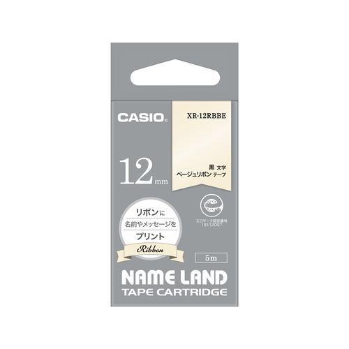 カシオ計算機 XR-12RBBE NAME LAND用リボンテープ 12mm幅 ベージュ