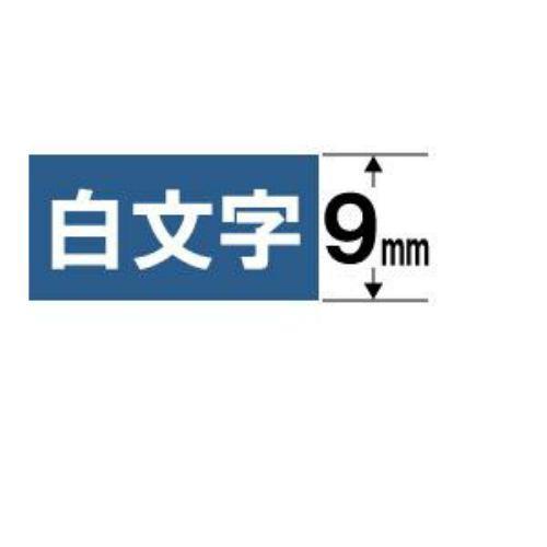 ネームランド 白文字テープ 9MM幅(青テープ/白文字) XR -9ABU